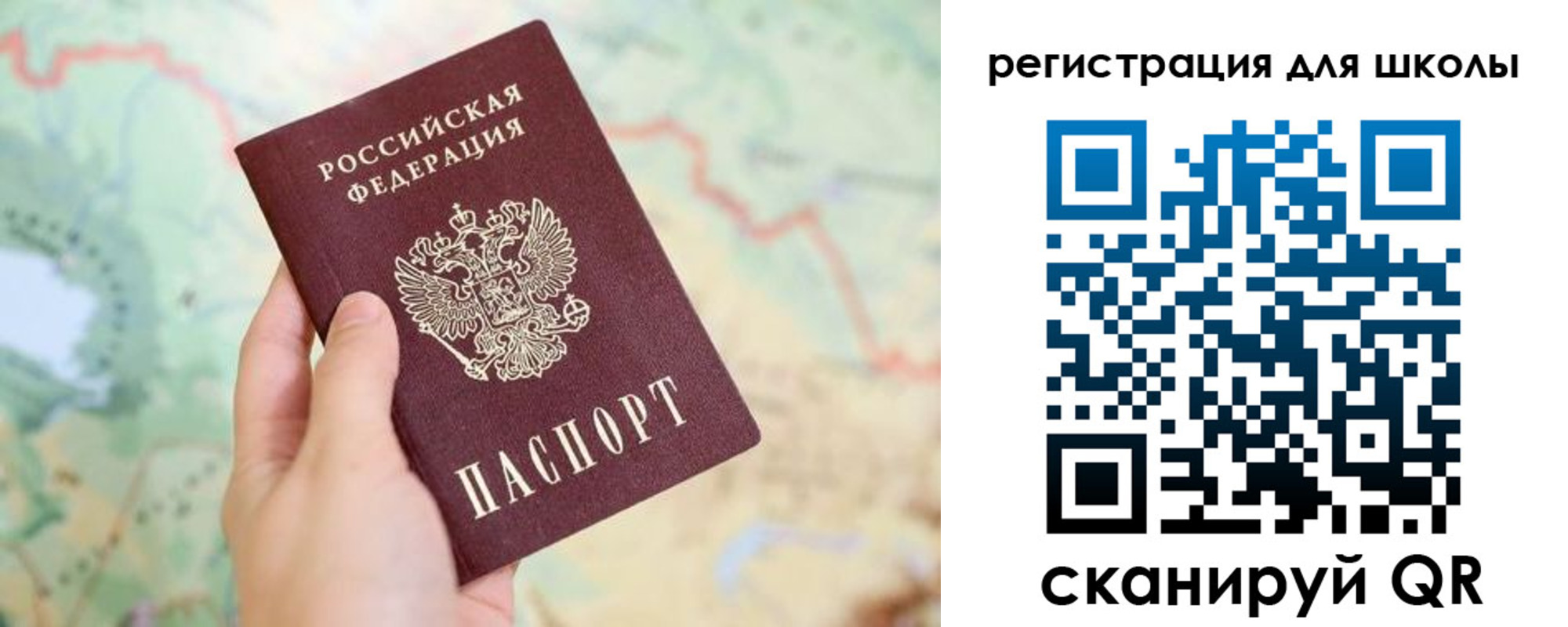 найти адрес прописки в Ершове